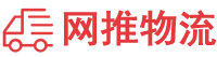 扬州物流专线,扬州物流公司